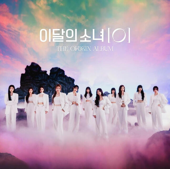 B.U.R.N - Loona
