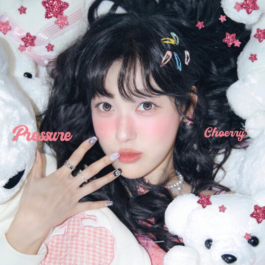 PRESSURE - Choerry (ARTMS)