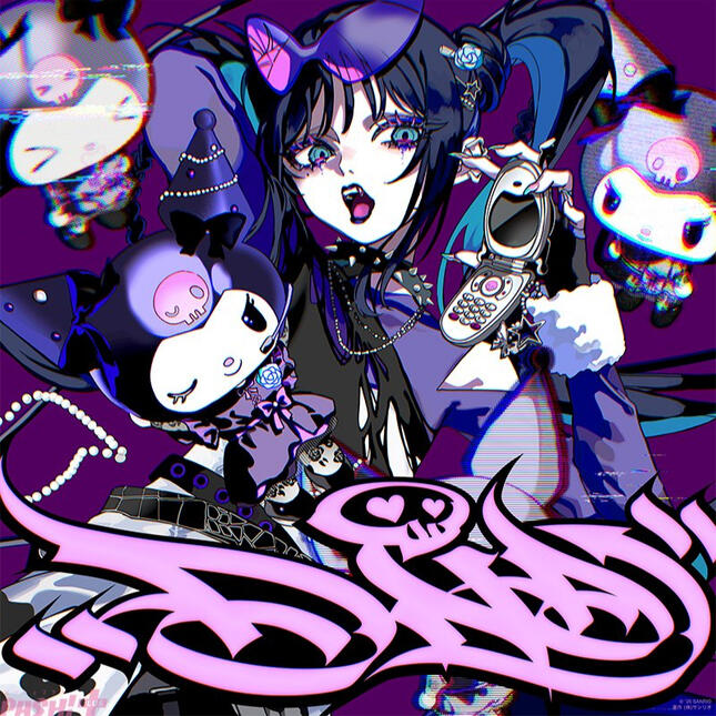 Ado & KUROMI - DND