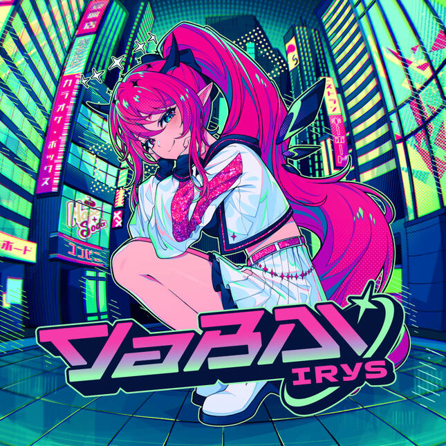 YaBAI (EP) - IRyS