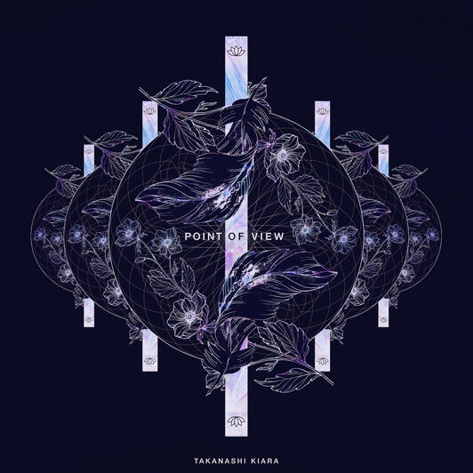 The Great Wanderer - Takanashi Kiara