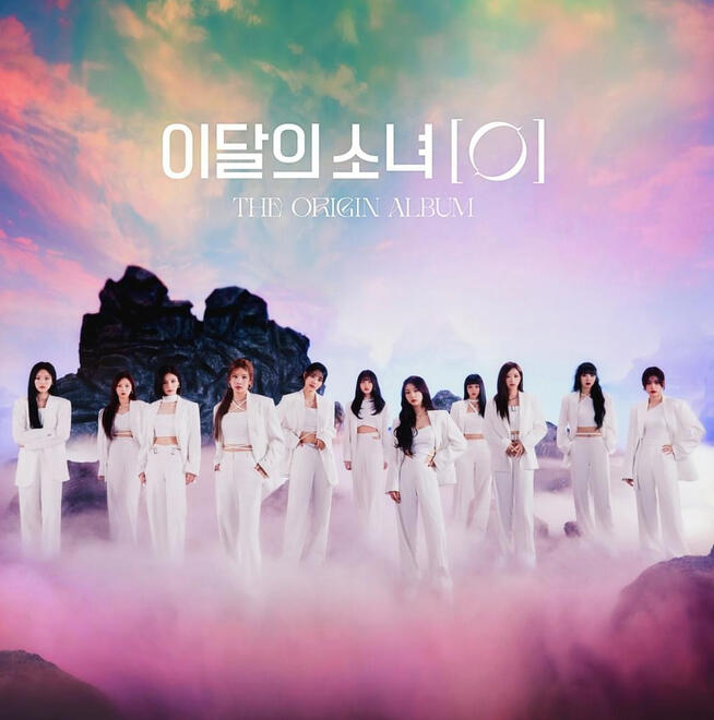 LOONA - B.U.R.N