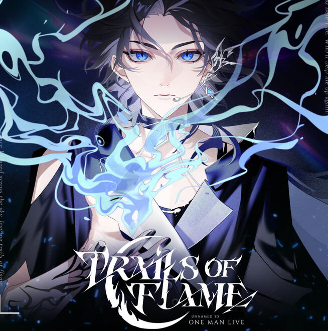 U-SAN - Trails of Flame