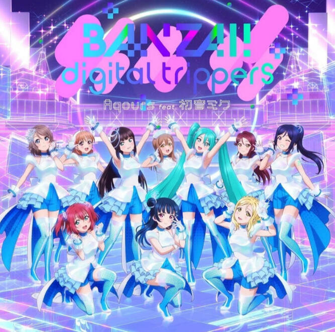 LoveLive! Aqours - KAGAYAKIRARIRA